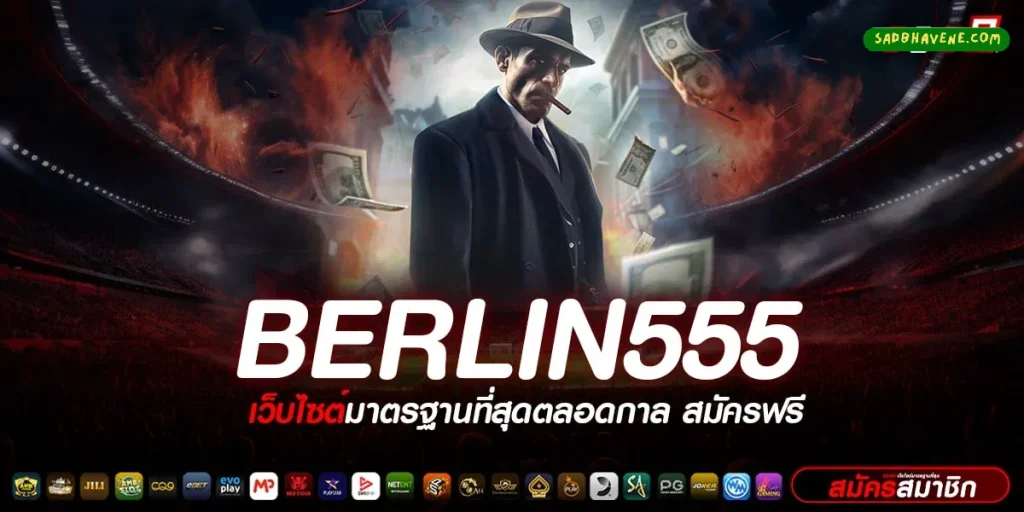 berlin555